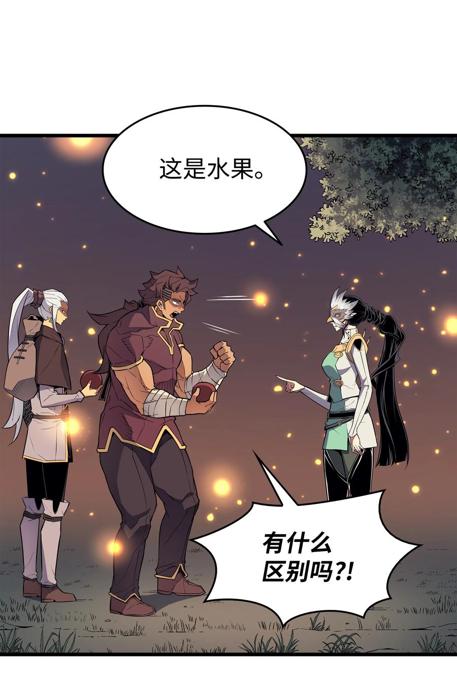 第68页