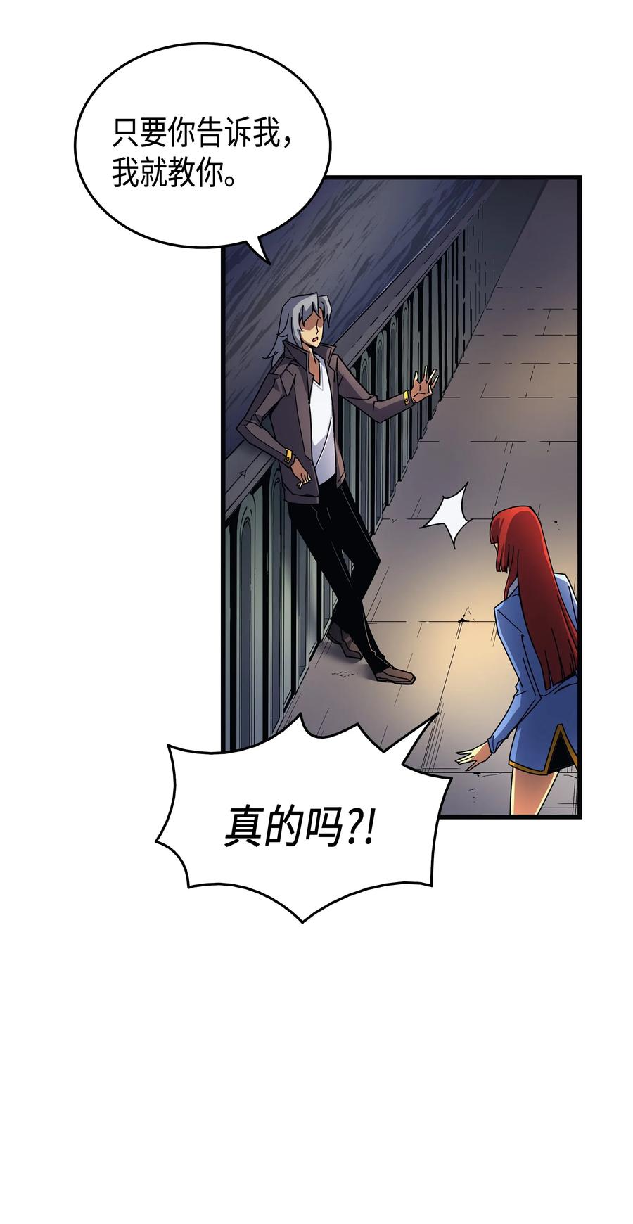 第50页