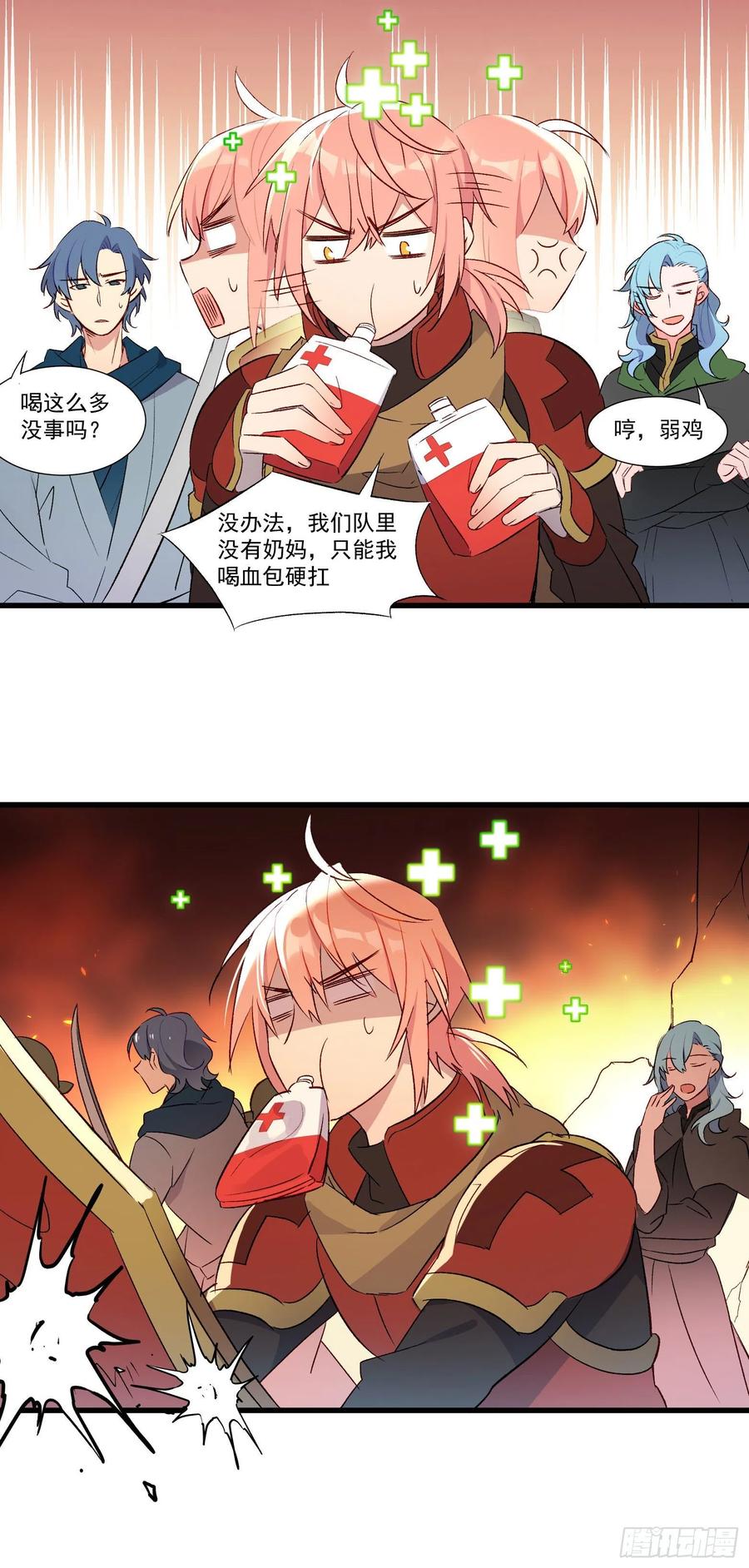 第53页