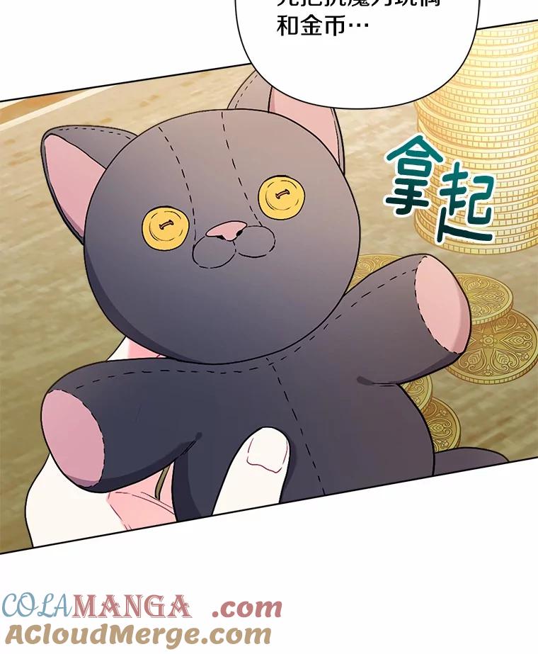 第89页