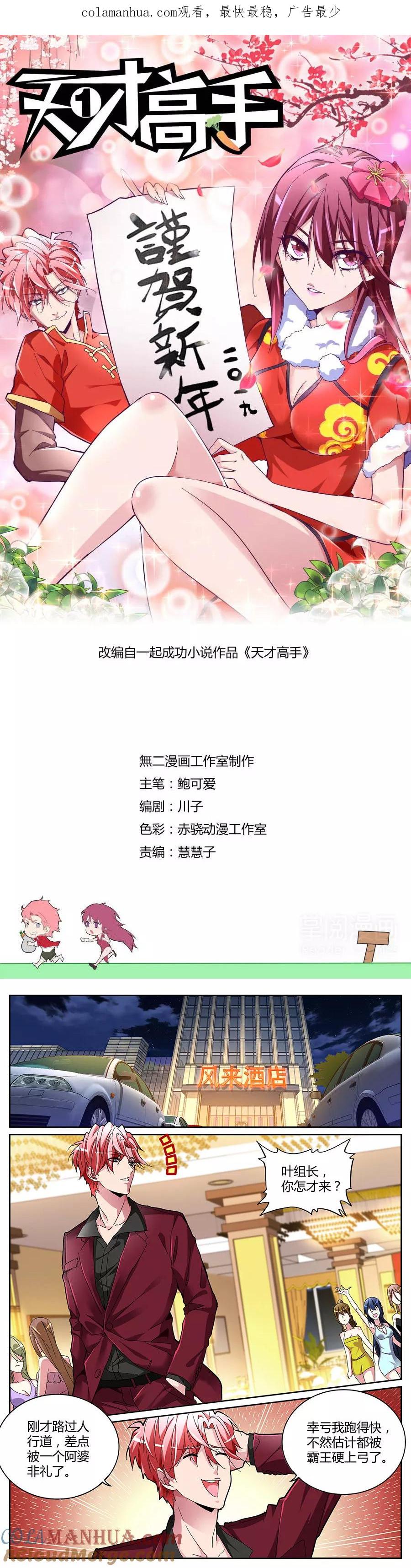 第1页