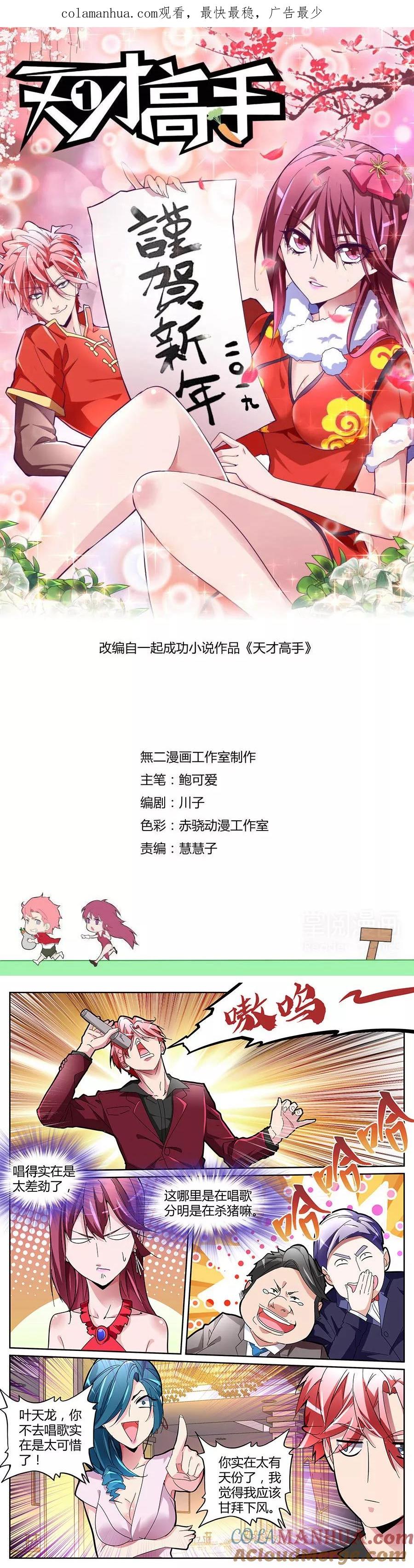 第1页