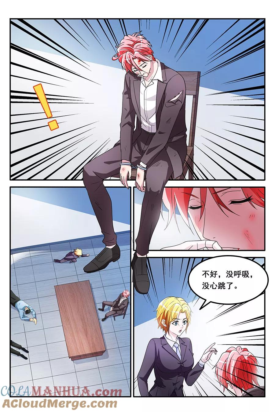 第5页