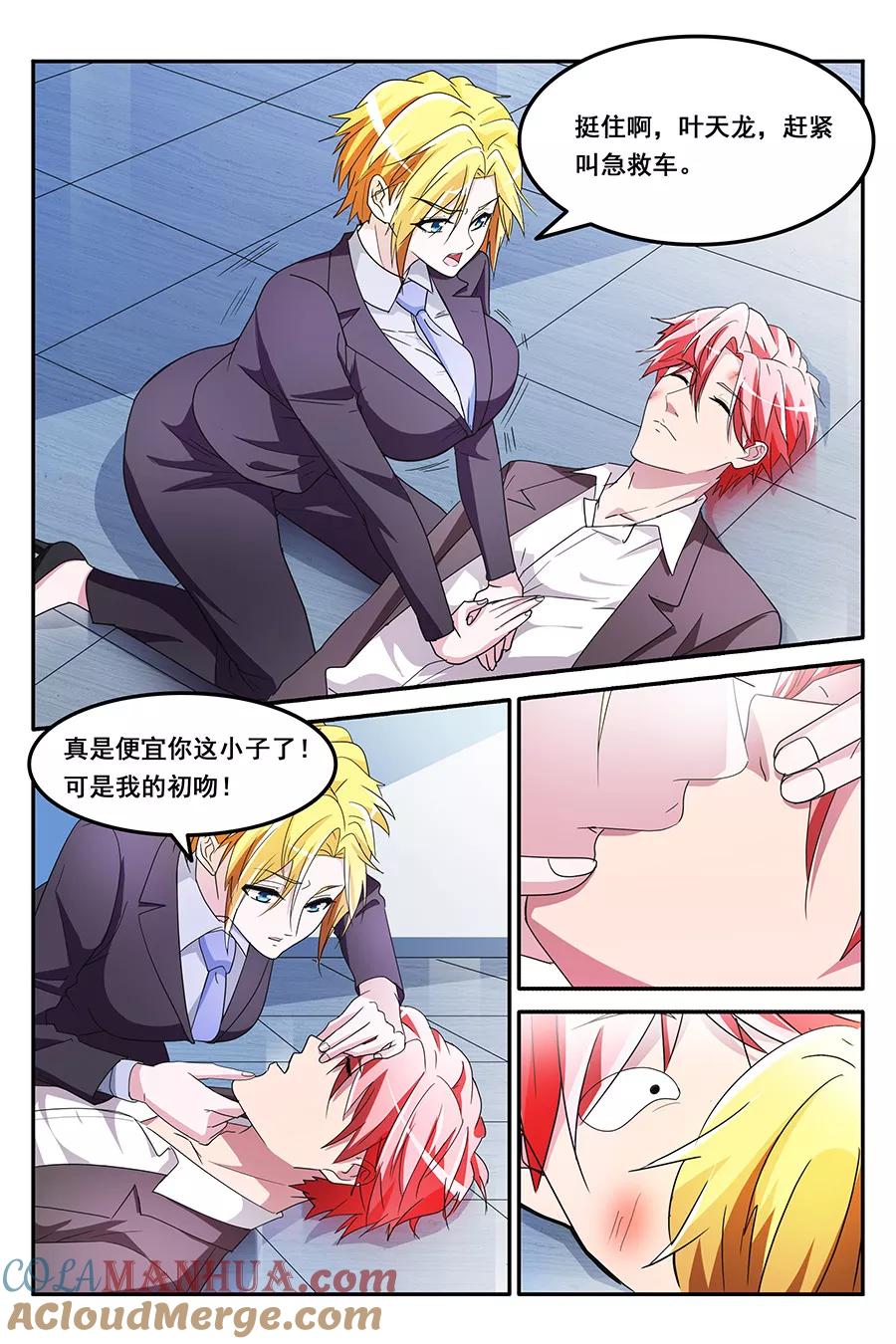 第6页