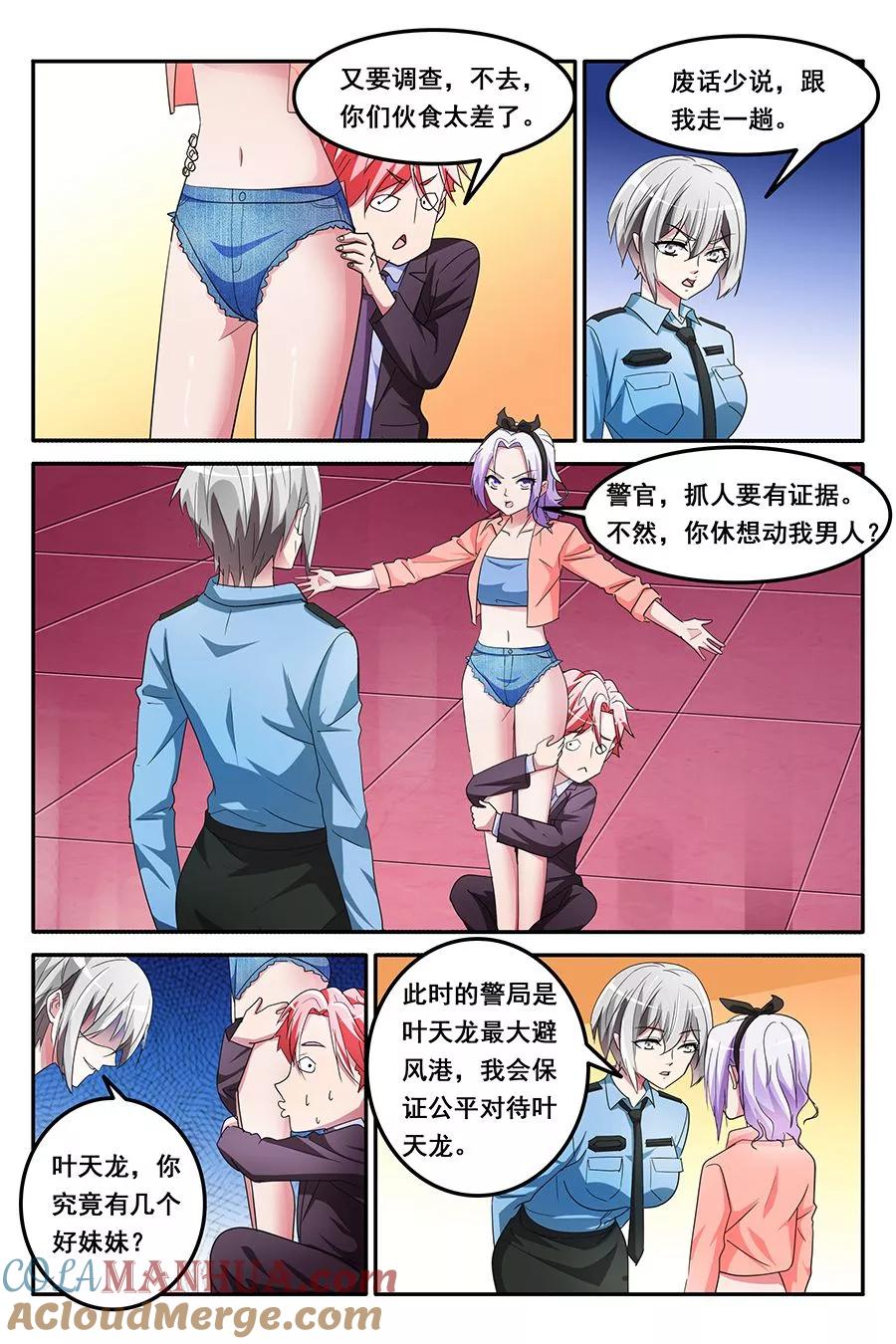 第4页