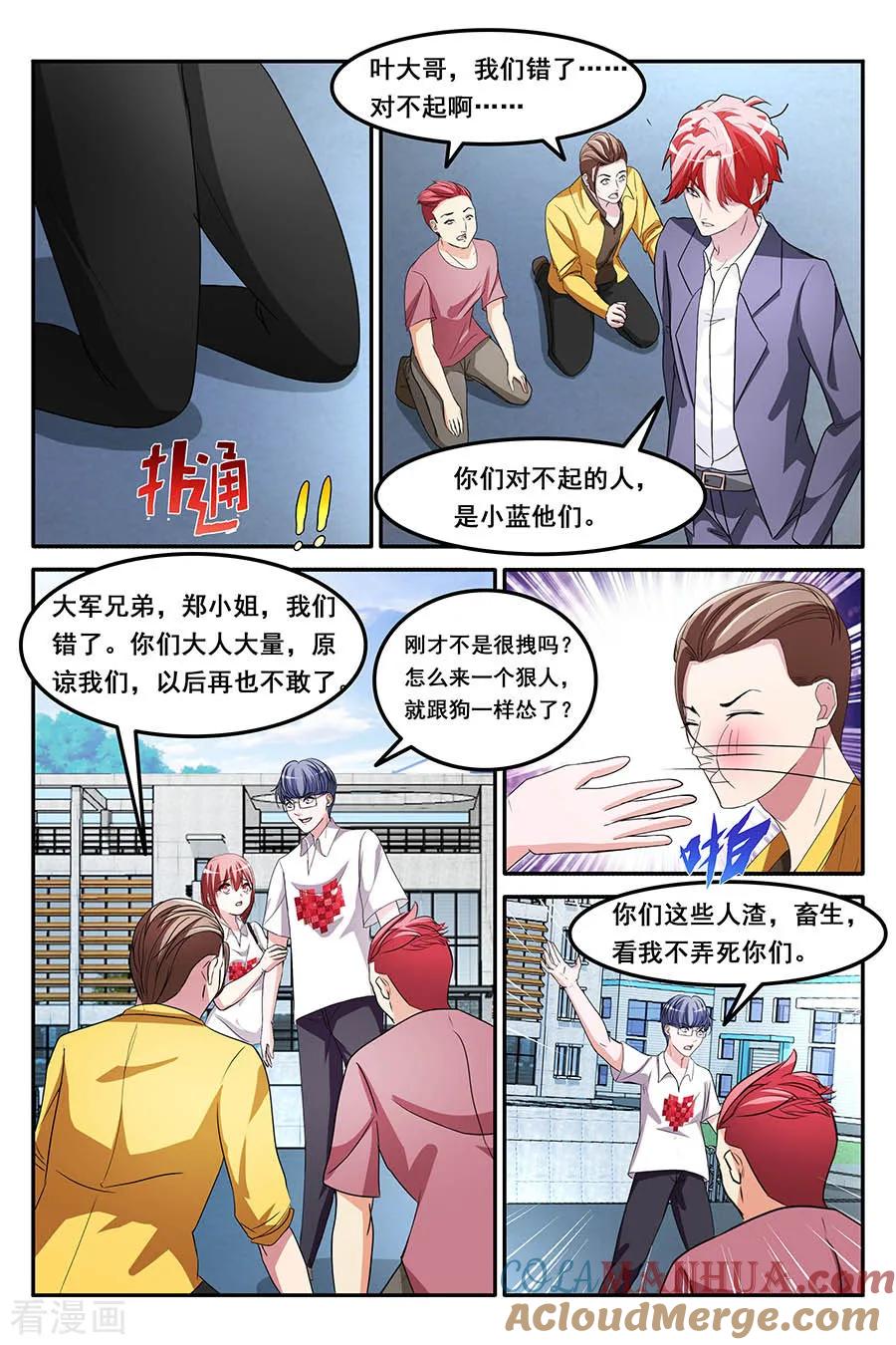 第6页