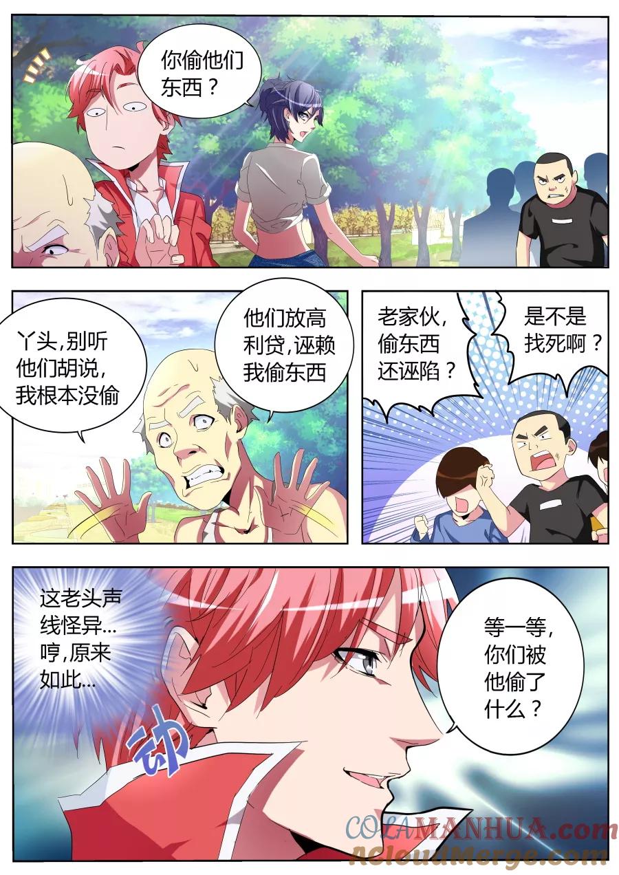 第10页