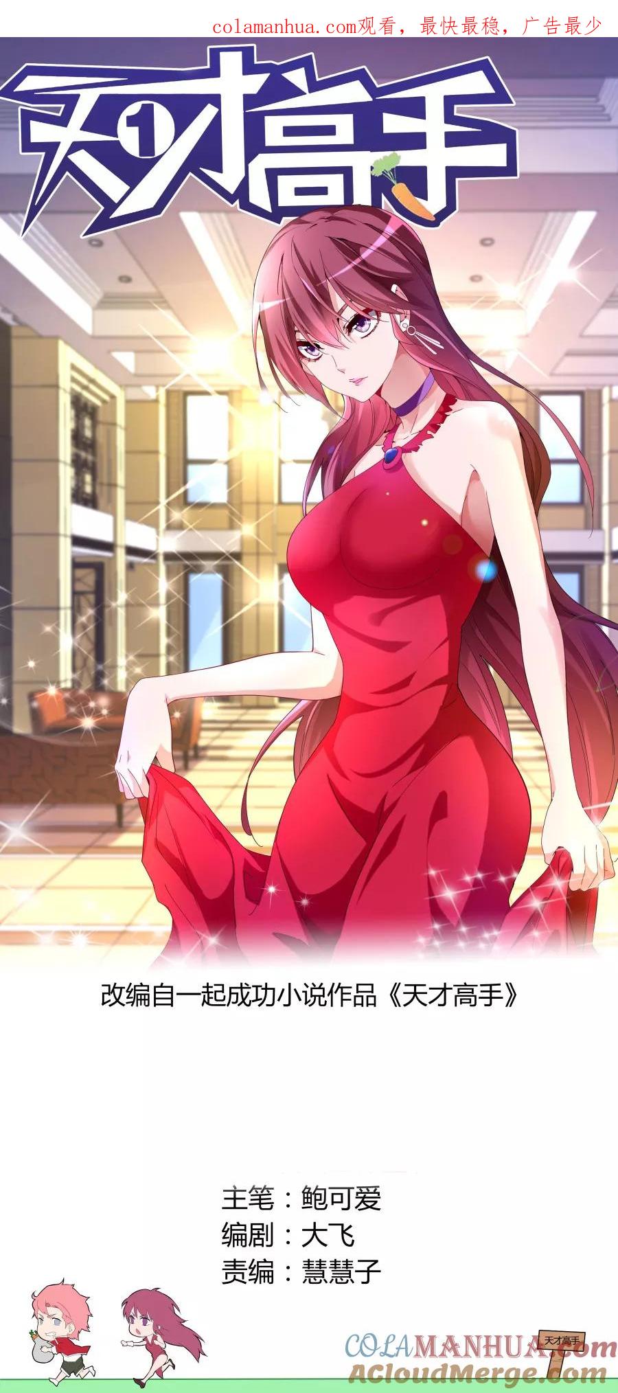 第1页