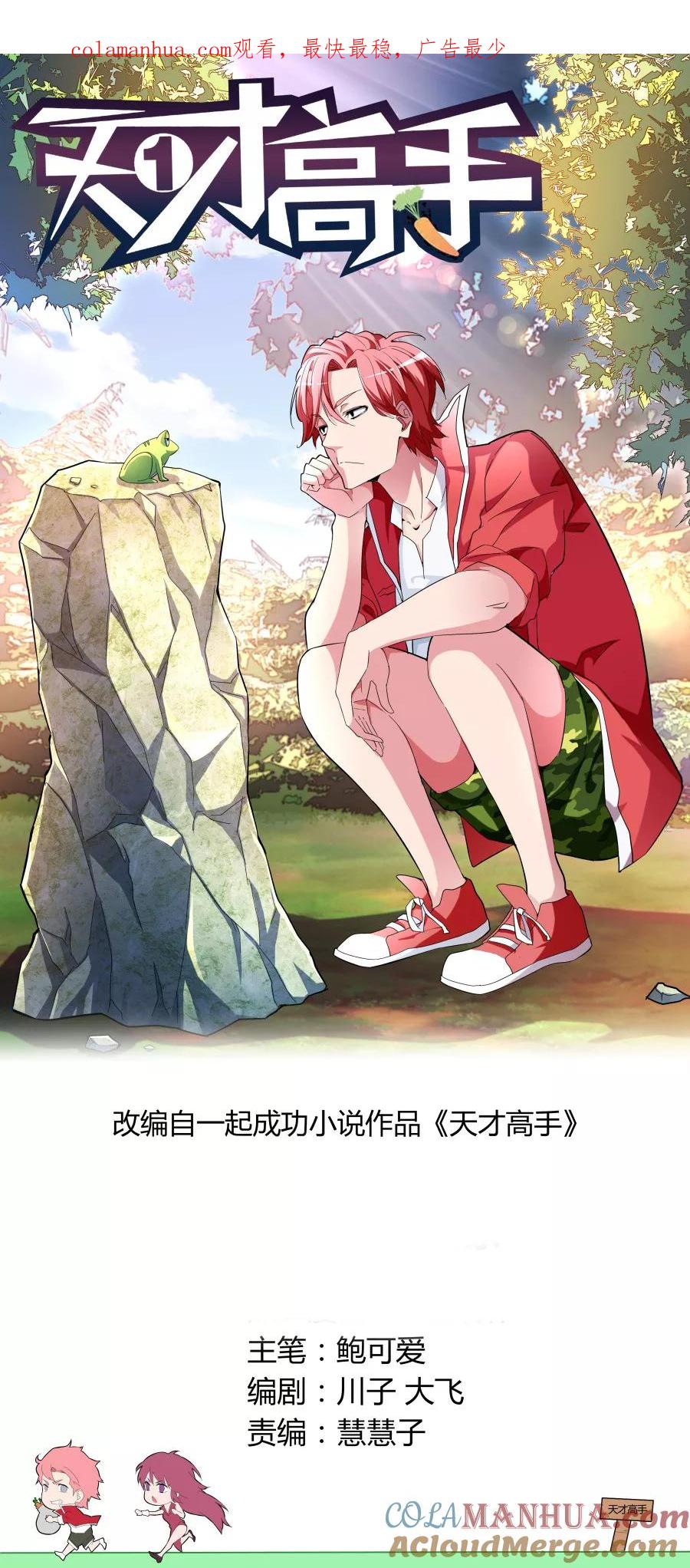 第1页
