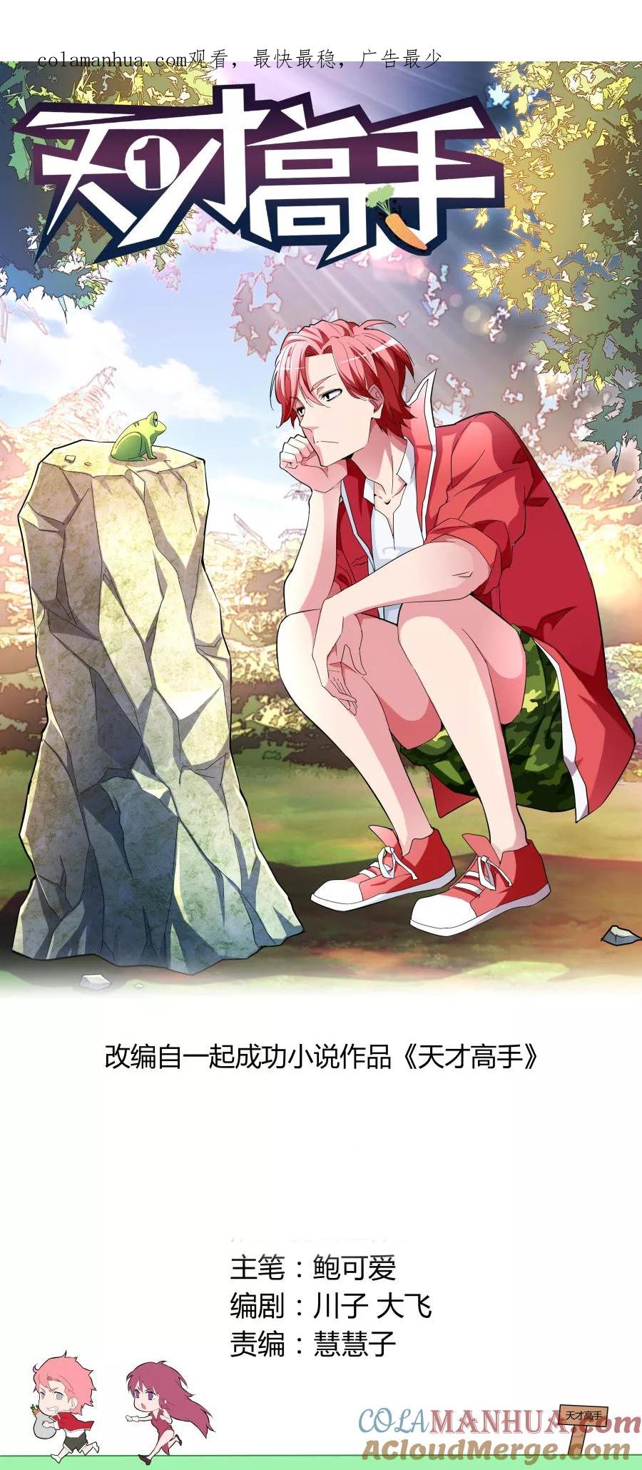 第1页
