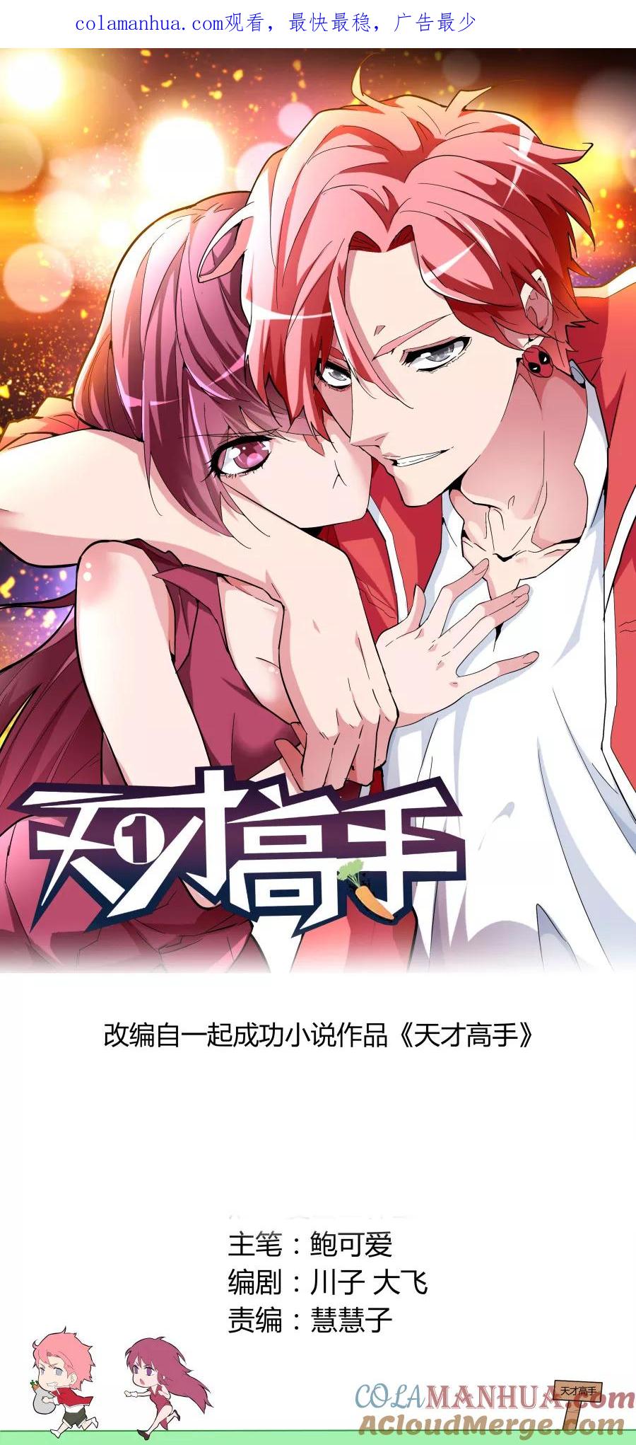 第1页