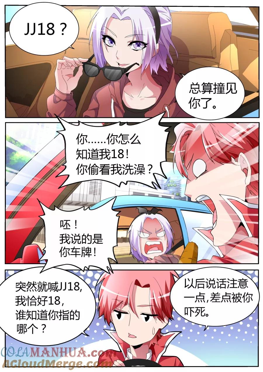 第3页