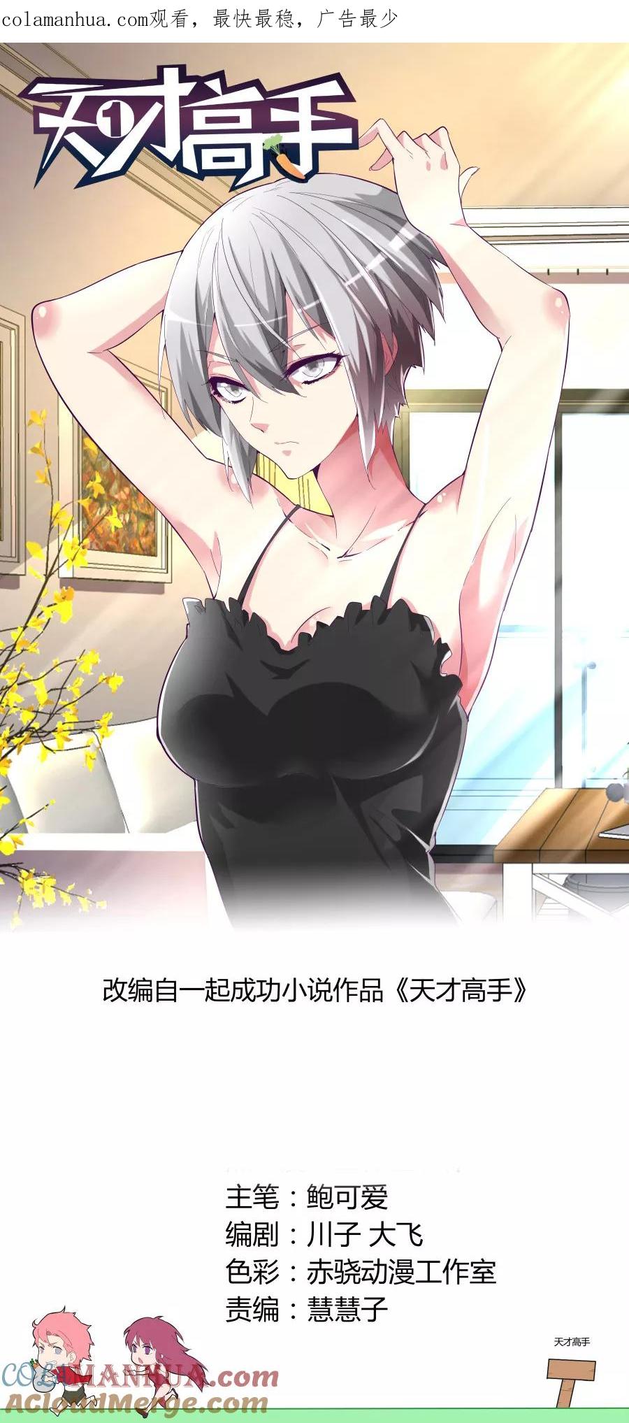 第1页