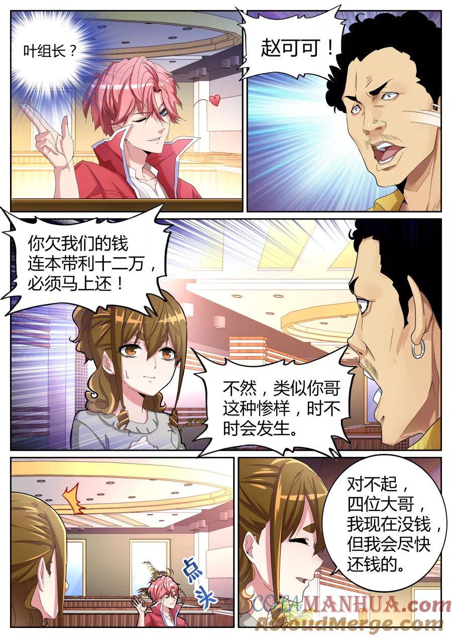 第5页