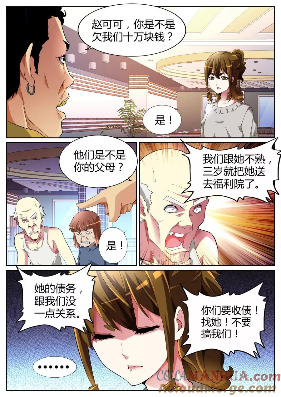 第5页