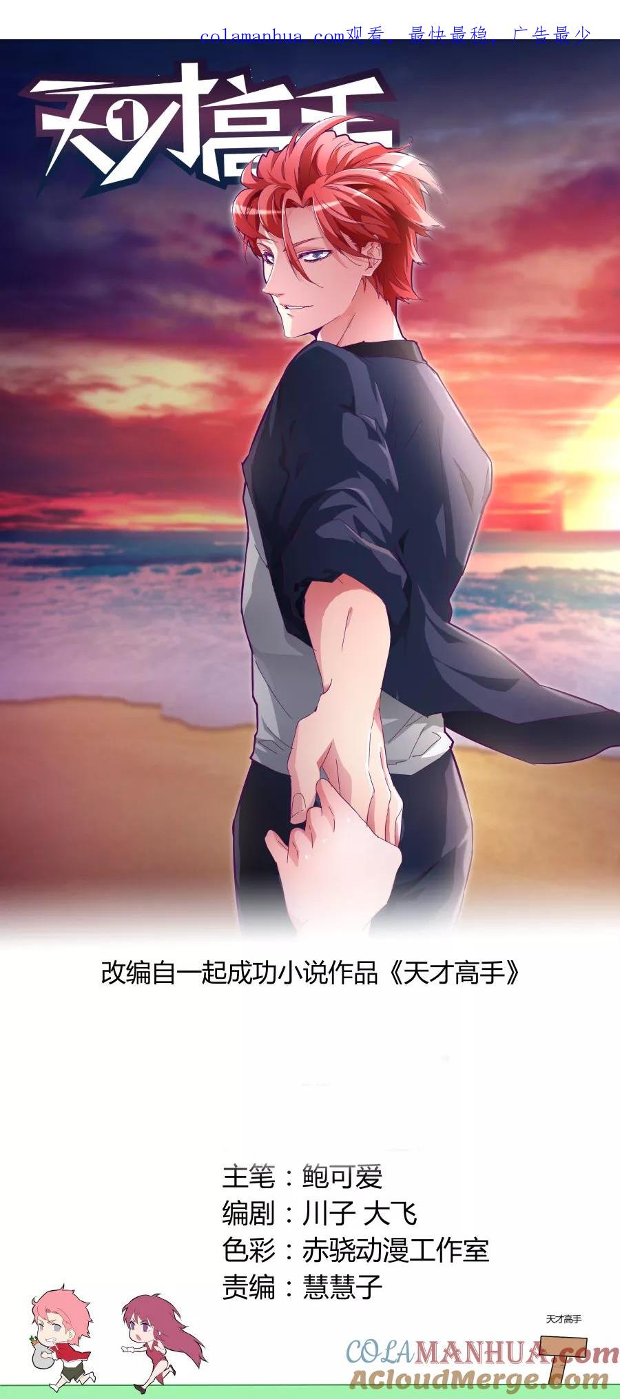 第1页