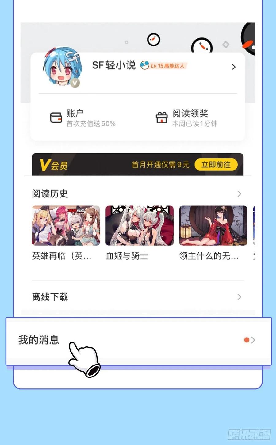 第47页