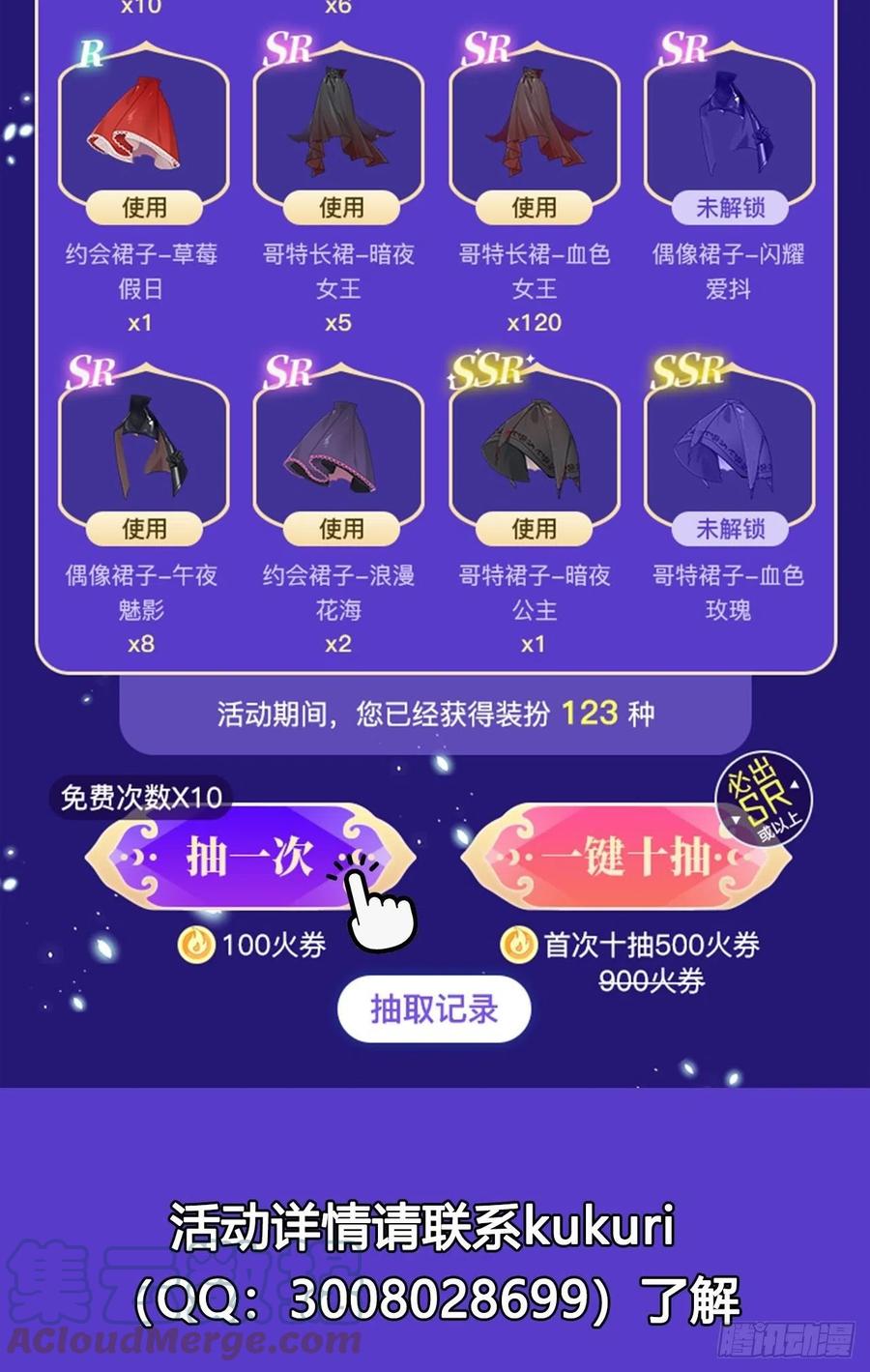 第58页