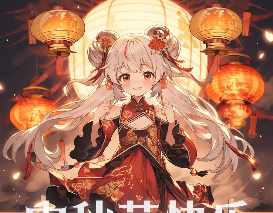 第110页