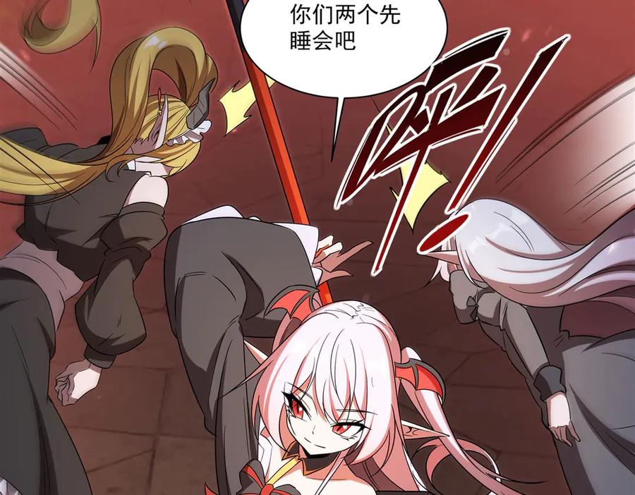 第110页
