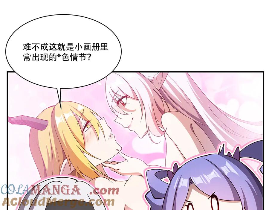 第137页