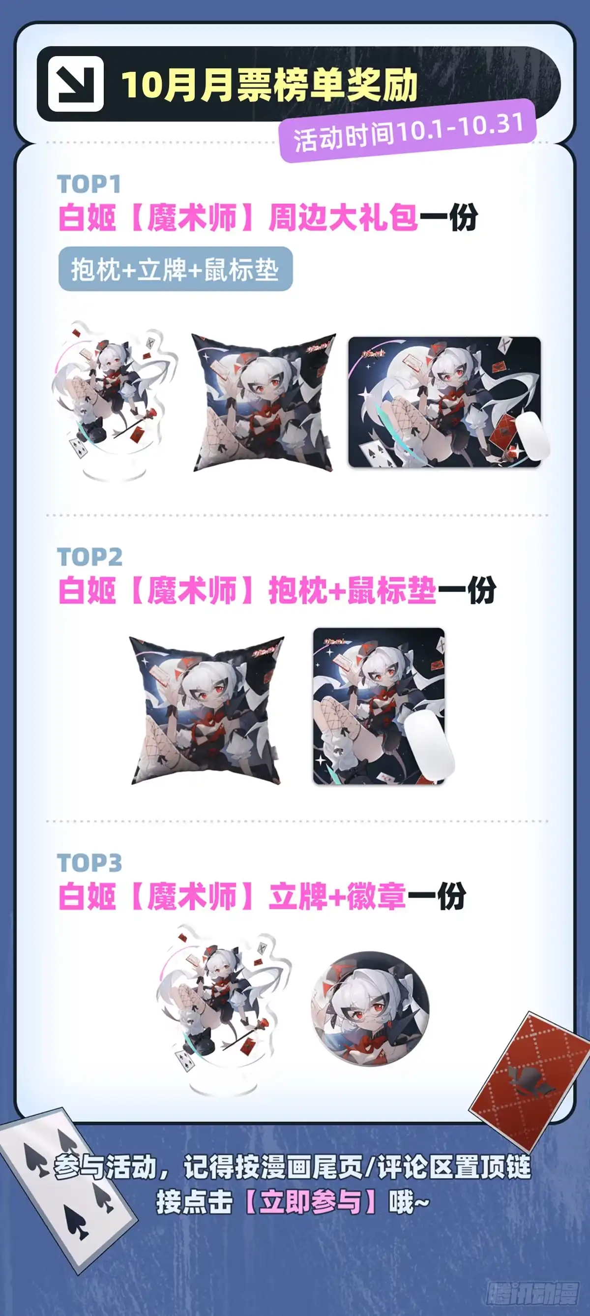 第50页