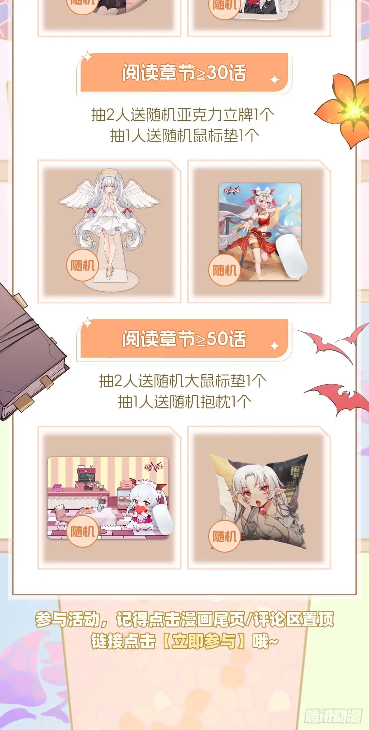 第51页