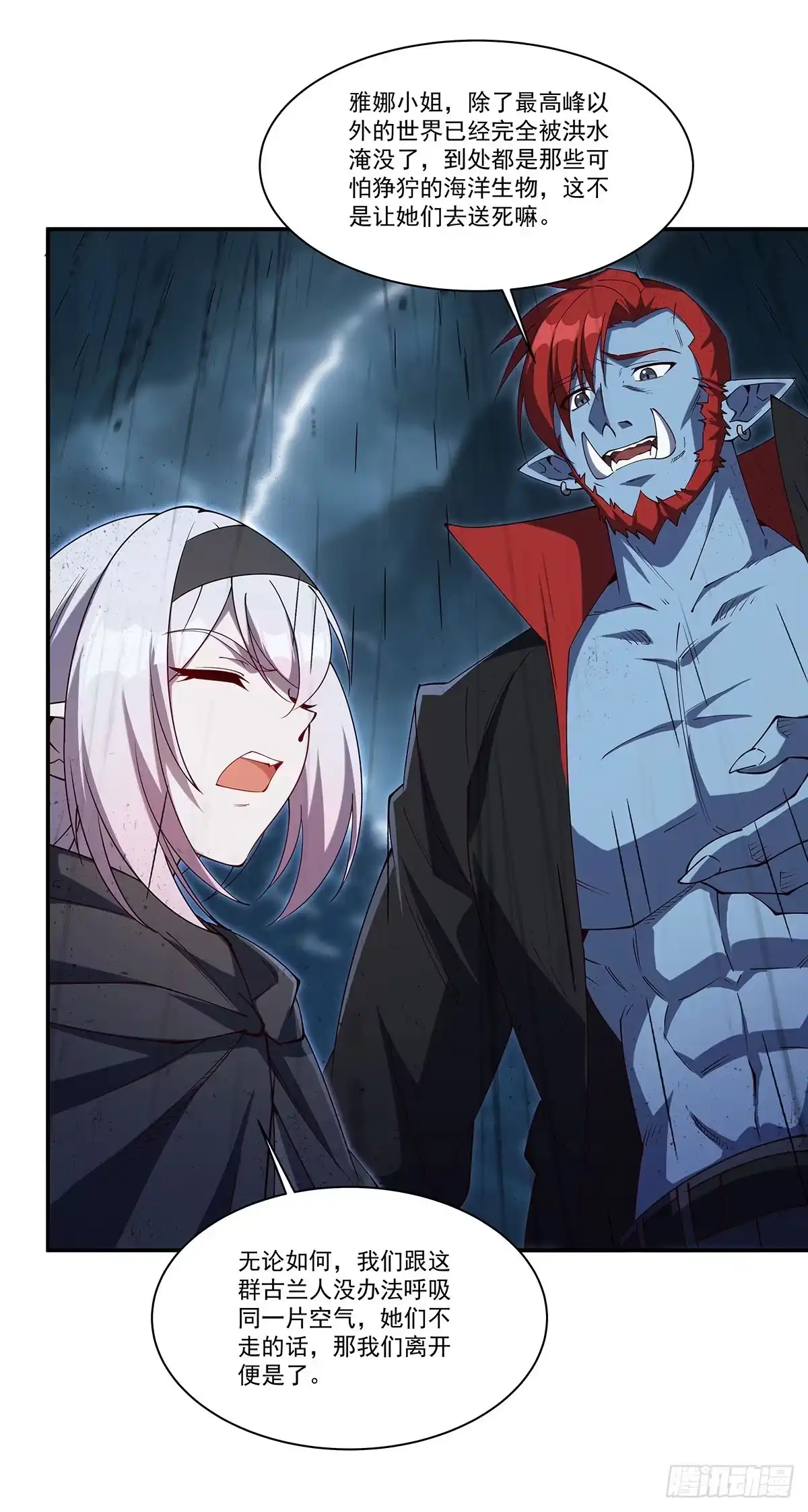 第88页