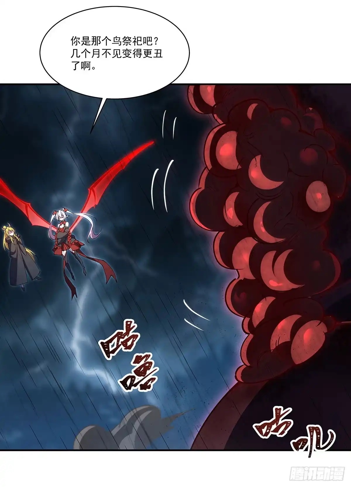 第85页
