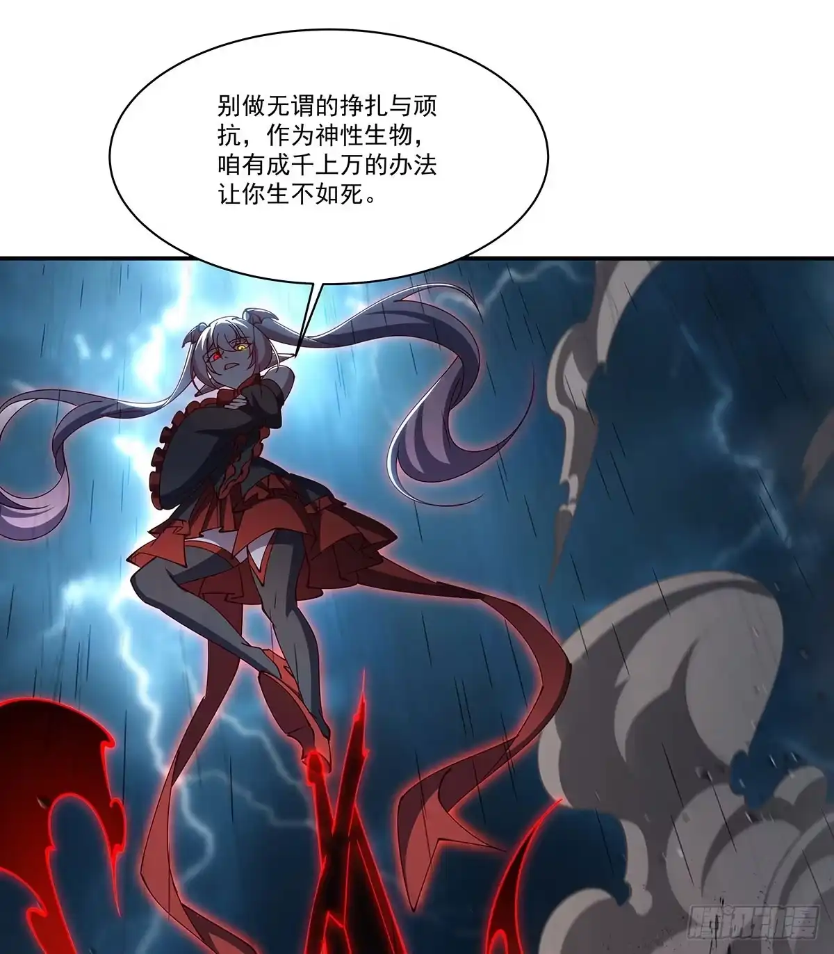 第106页
