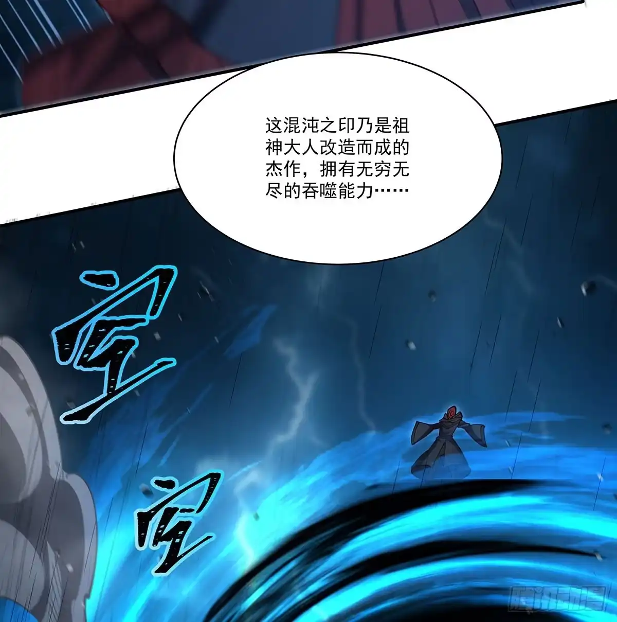 第116页