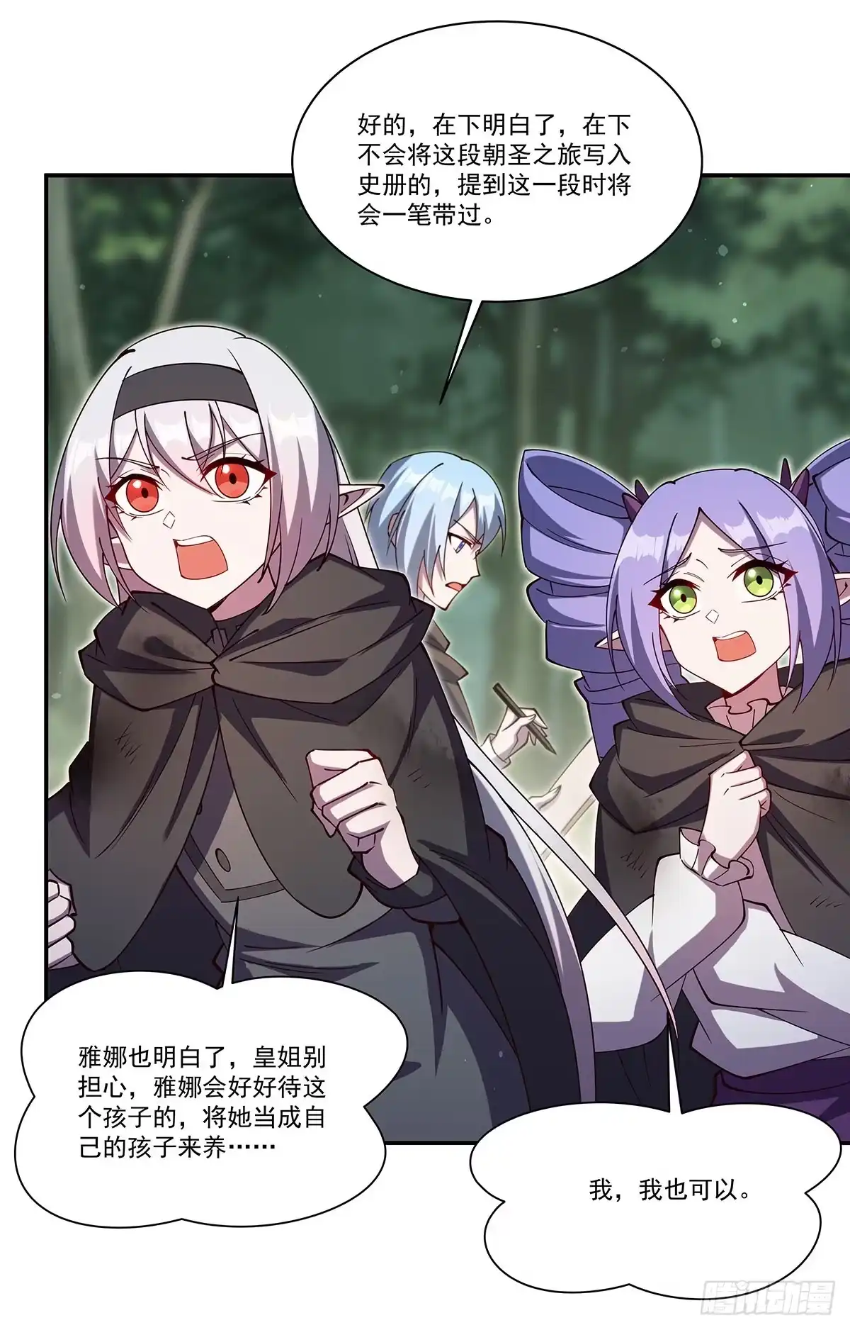 第108页