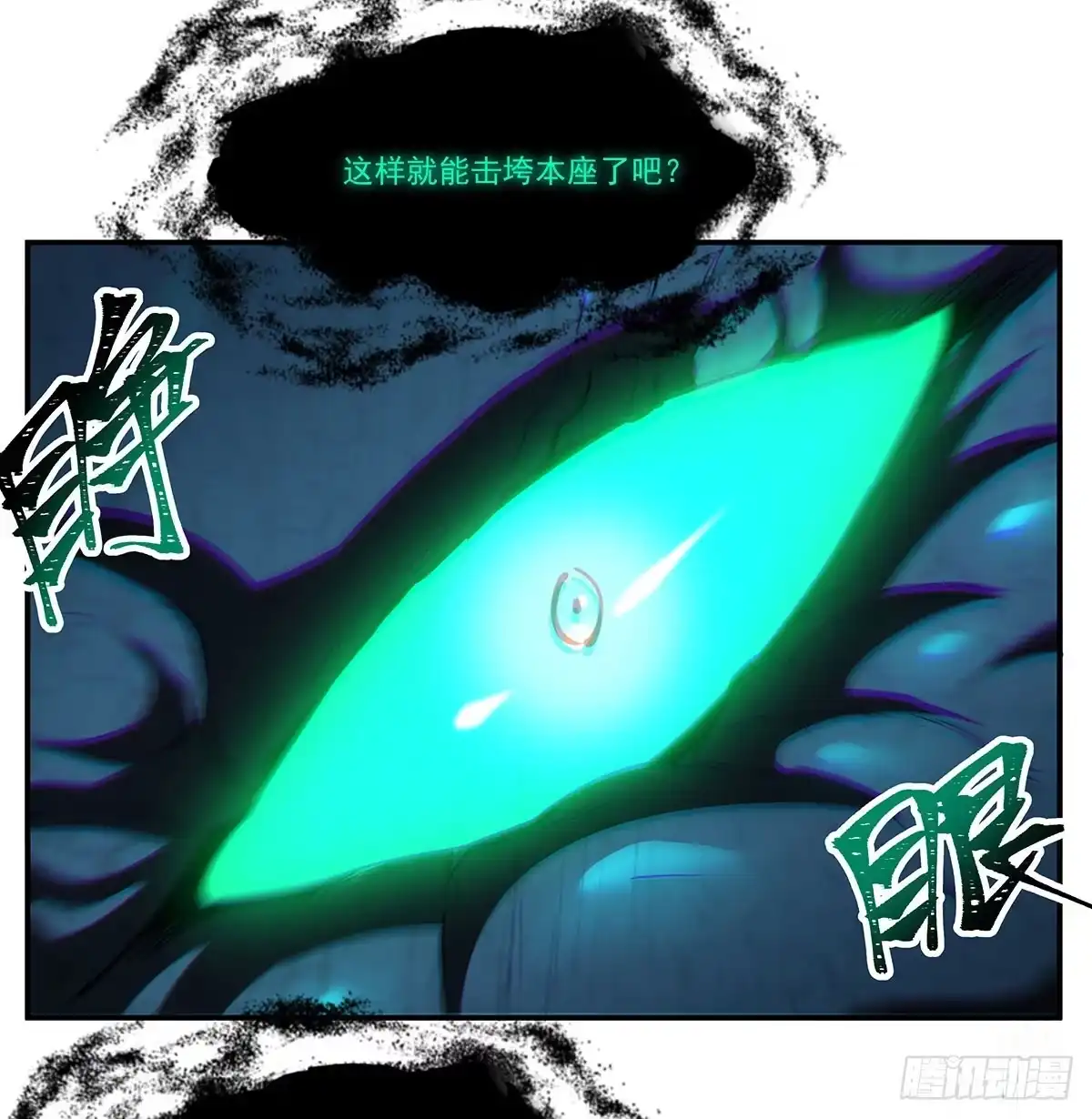 血姬与骑士 第436话 你最害怕的人 第52页