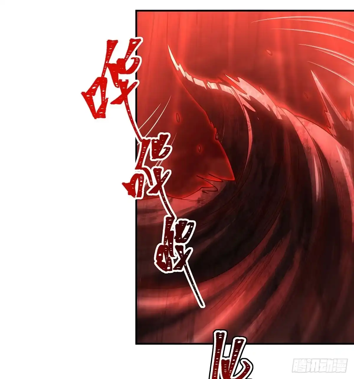 血姬与骑士 第436话 你最害怕的人 第73页