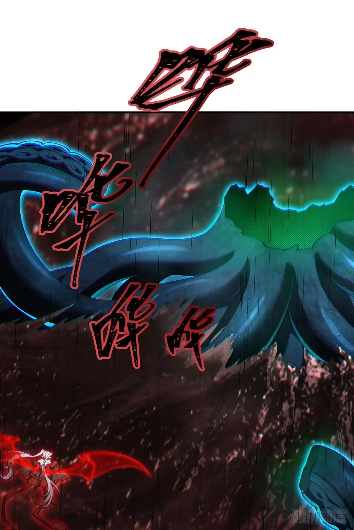 血姬与骑士 第436话 你最害怕的人 第48页