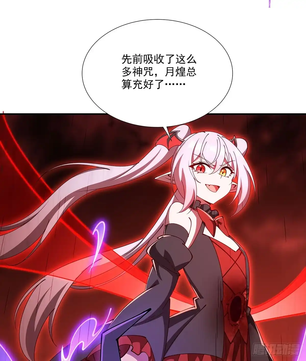 血姬与骑士 第436话 你最害怕的人 第171页