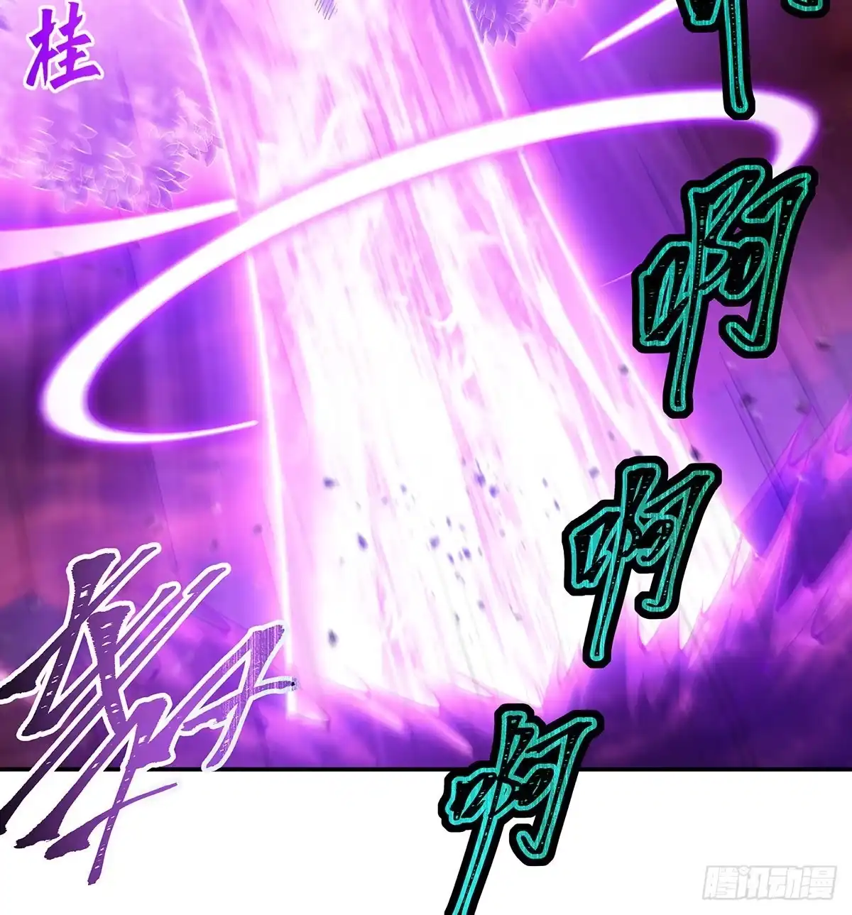 血姬与骑士 第437话 群星复苏 第23页