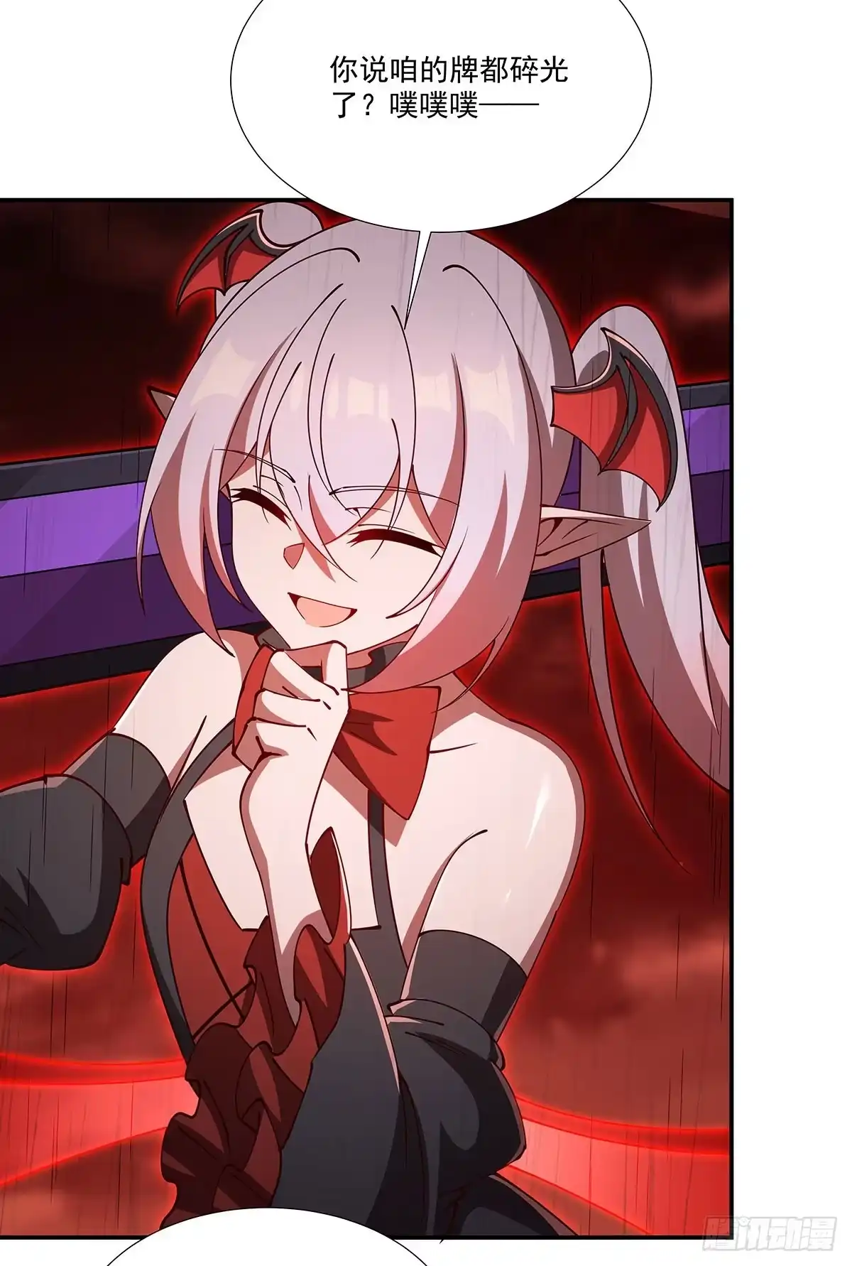 血姬与骑士 第437话 群星复苏 第47页