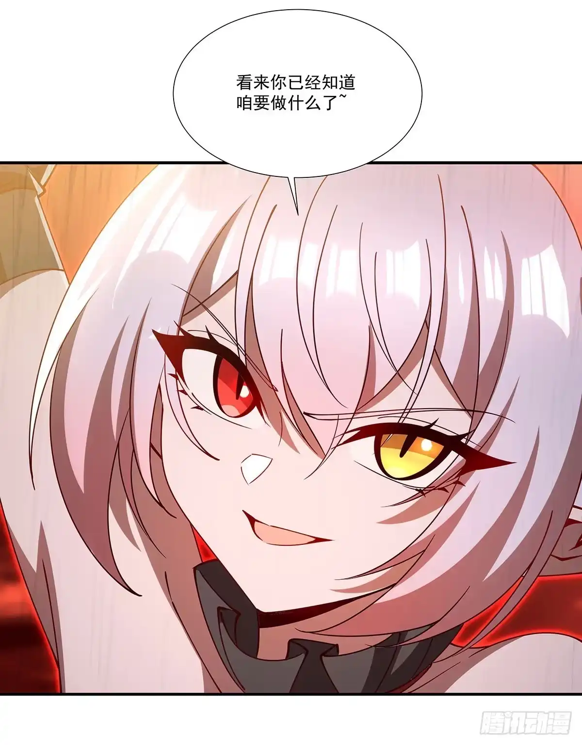 血姬与骑士 第437话 群星复苏 第5页