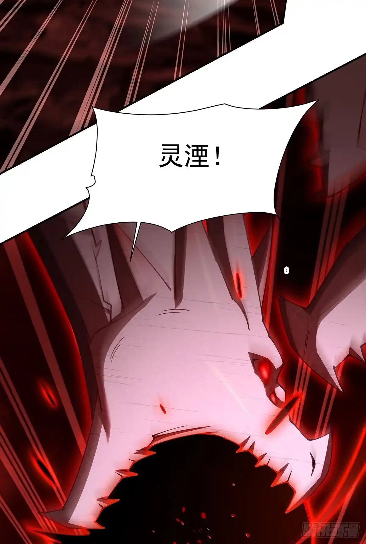 血姬与骑士 第437话 群星复苏 第71页