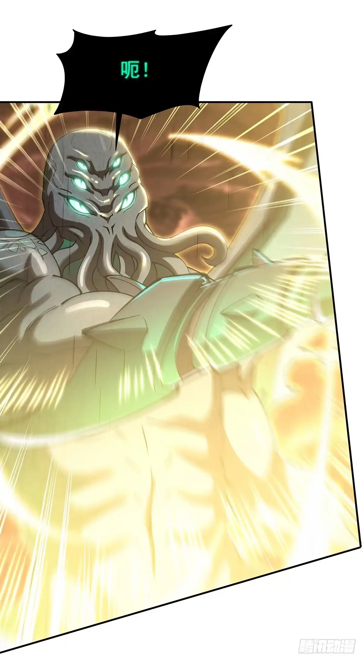血姬与骑士 第437话 群星复苏 第10页