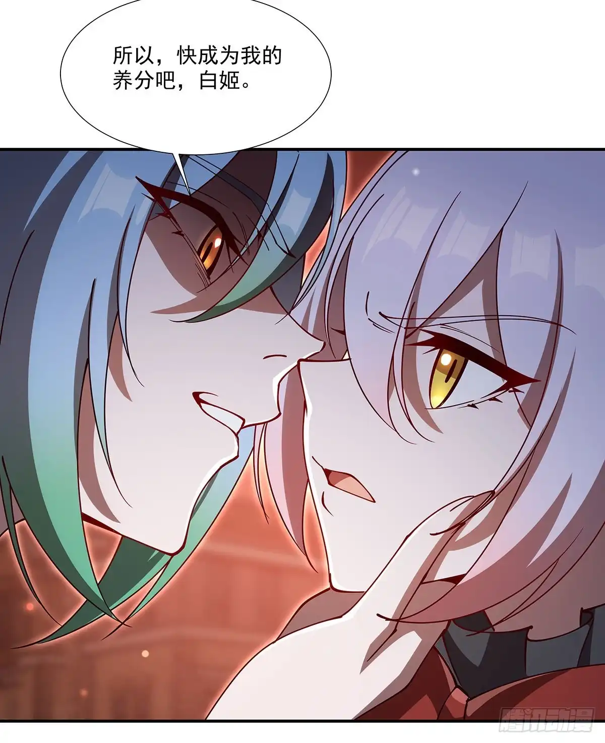 血姬与骑士 第438话 成为我的养分吧 第85页