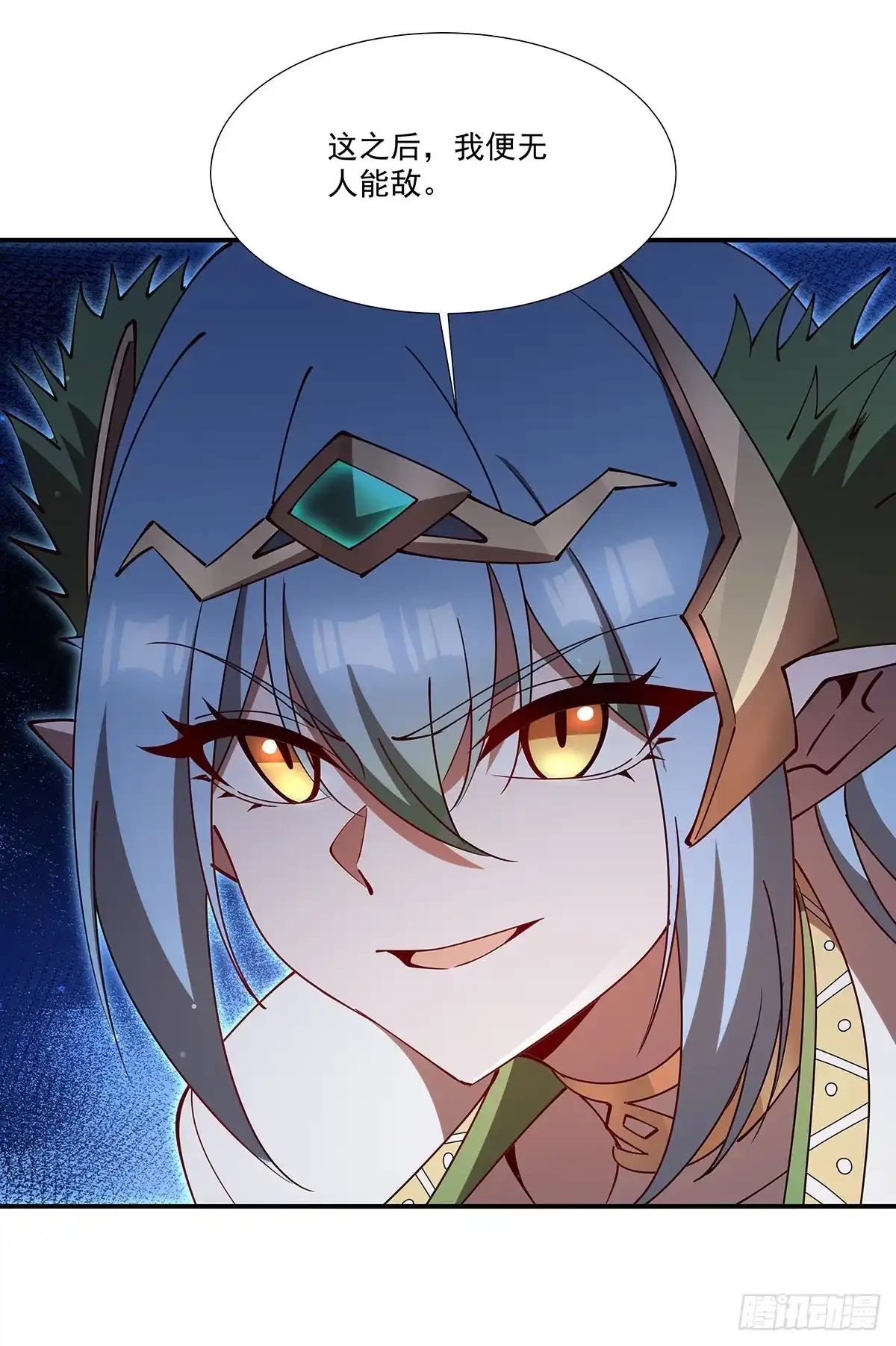 血姬与骑士 第439话 逃出魔爪 第59页