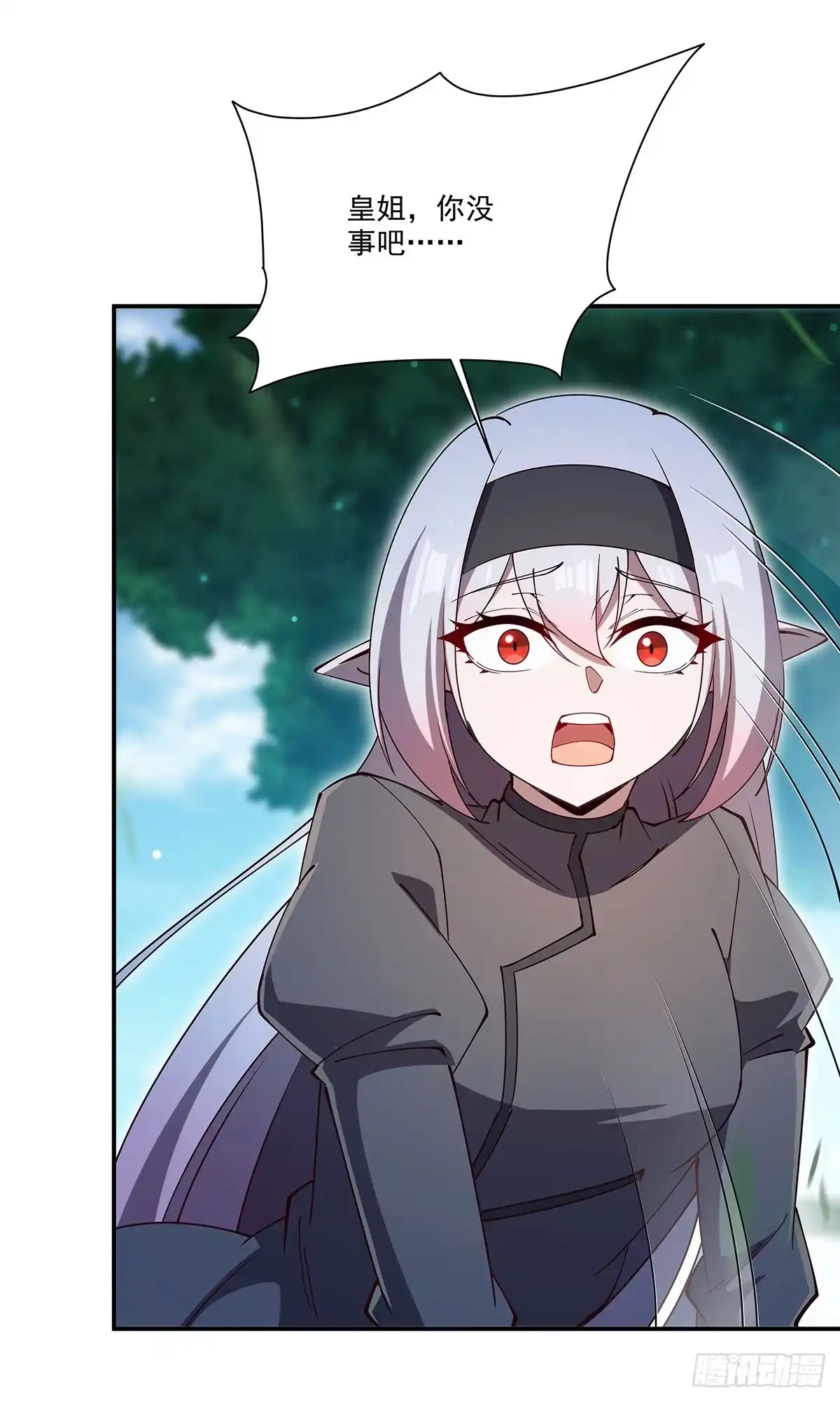 血姬与骑士 第439话 逃出魔爪 第73页