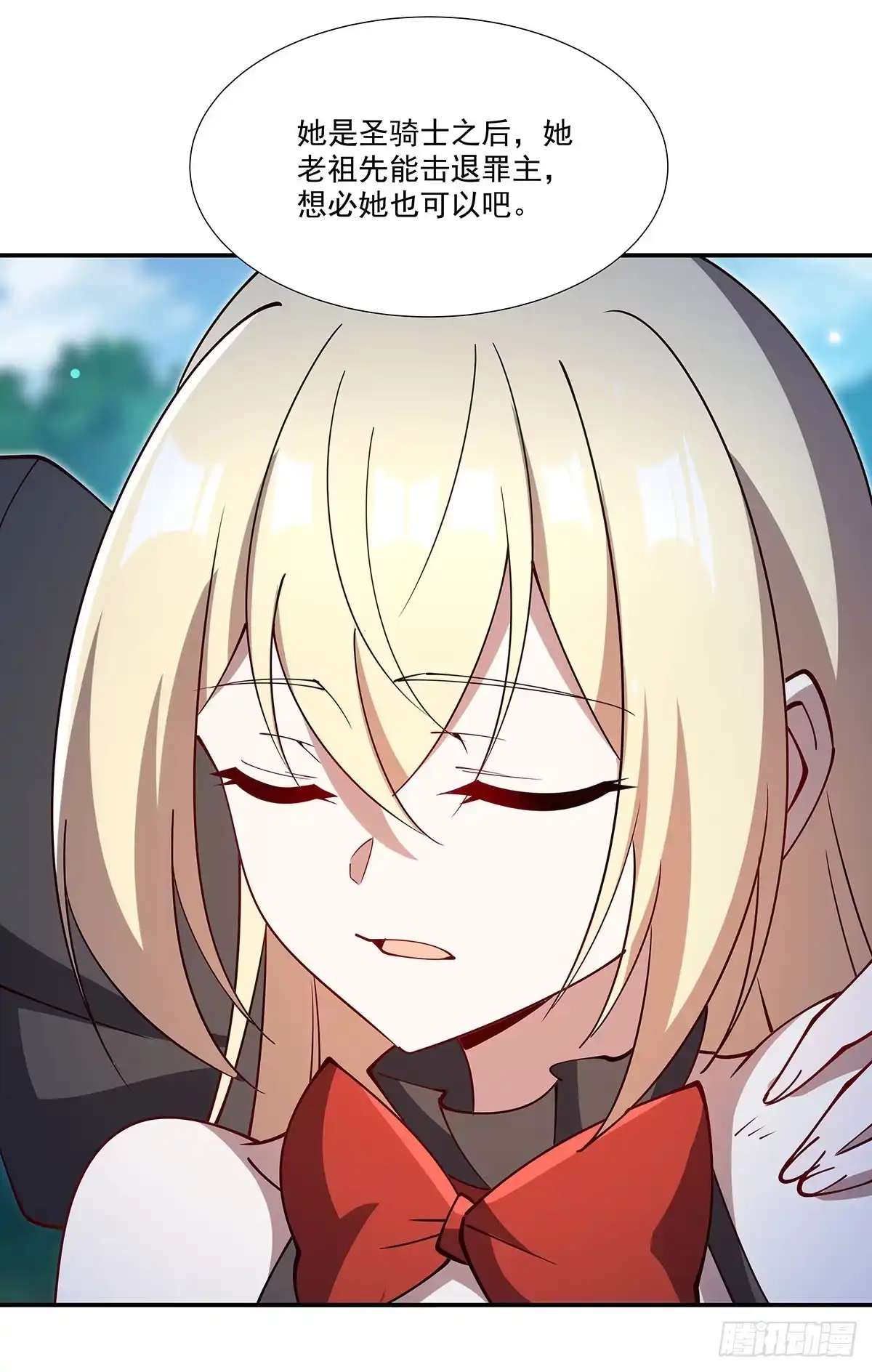血姬与骑士 第439话 逃出魔爪 第99页