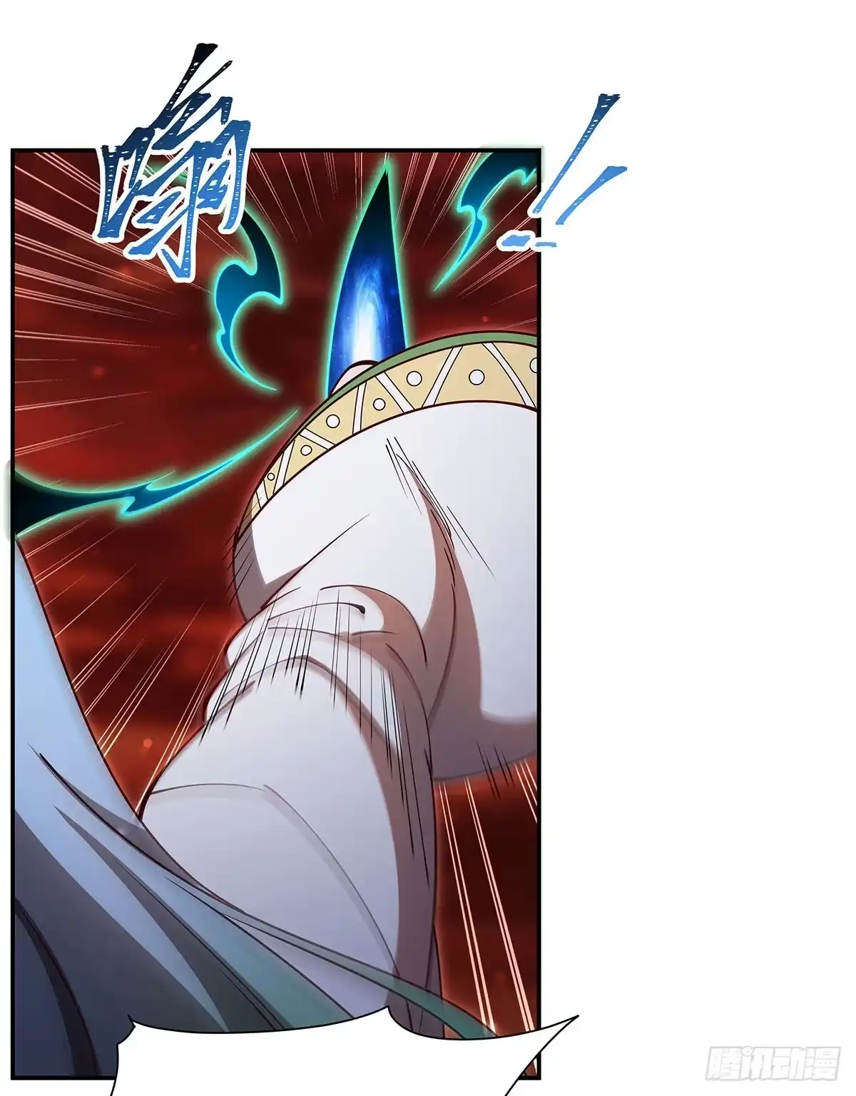 血姬与骑士 第439话 逃出魔爪 第17页