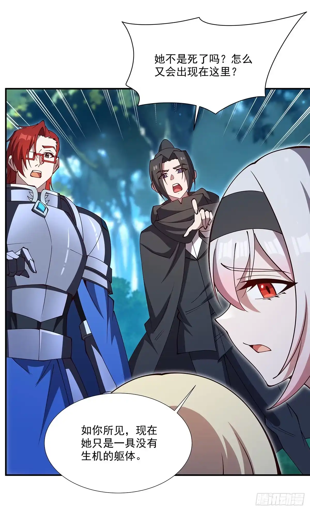 血姬与骑士 第440话 母女关系？！ 第22页