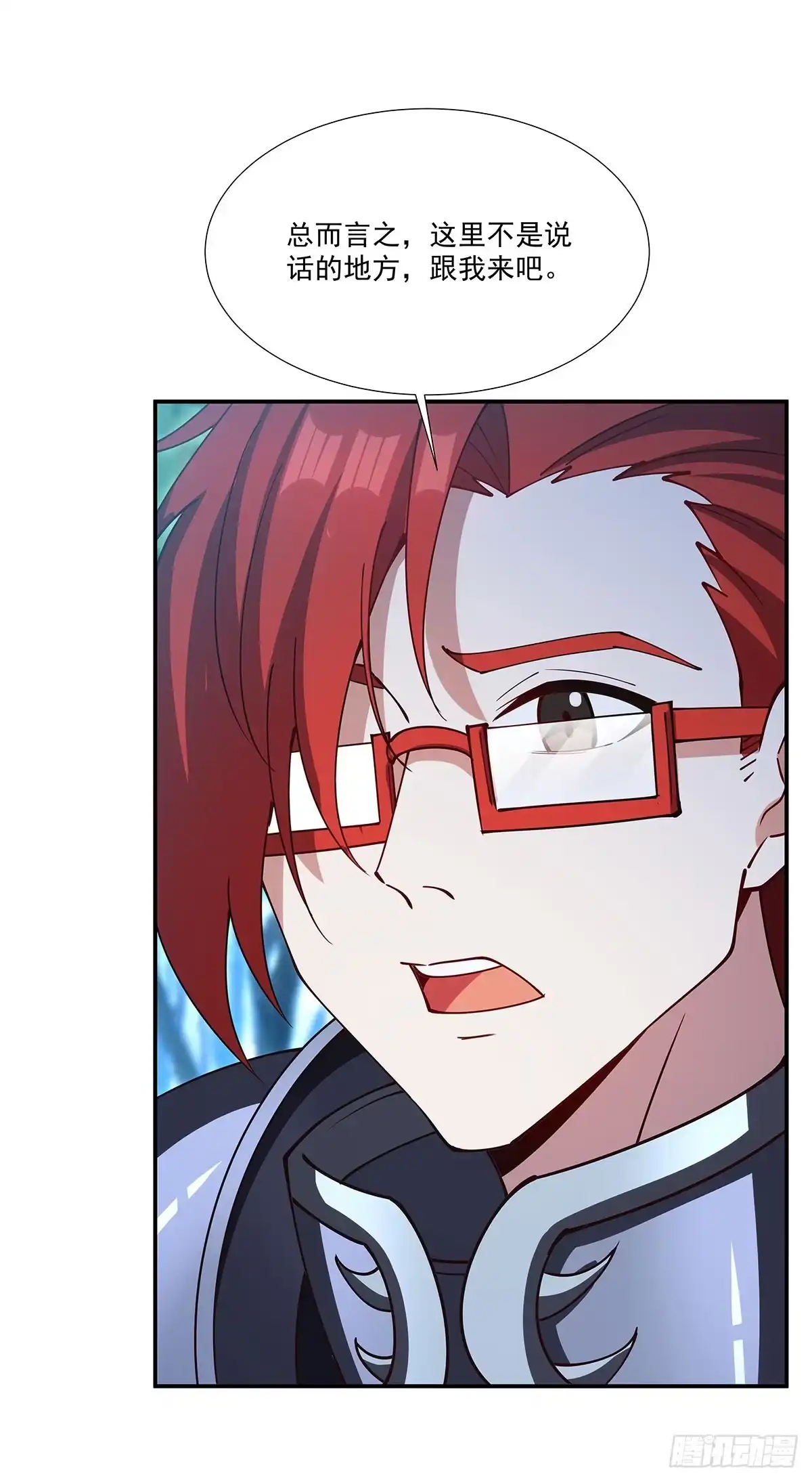 血姬与骑士 第440话 母女关系？！ 第24页