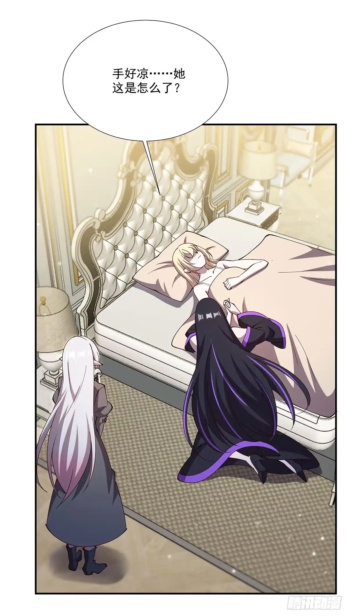 血姬与骑士 第440话 母女关系？！ 第39页