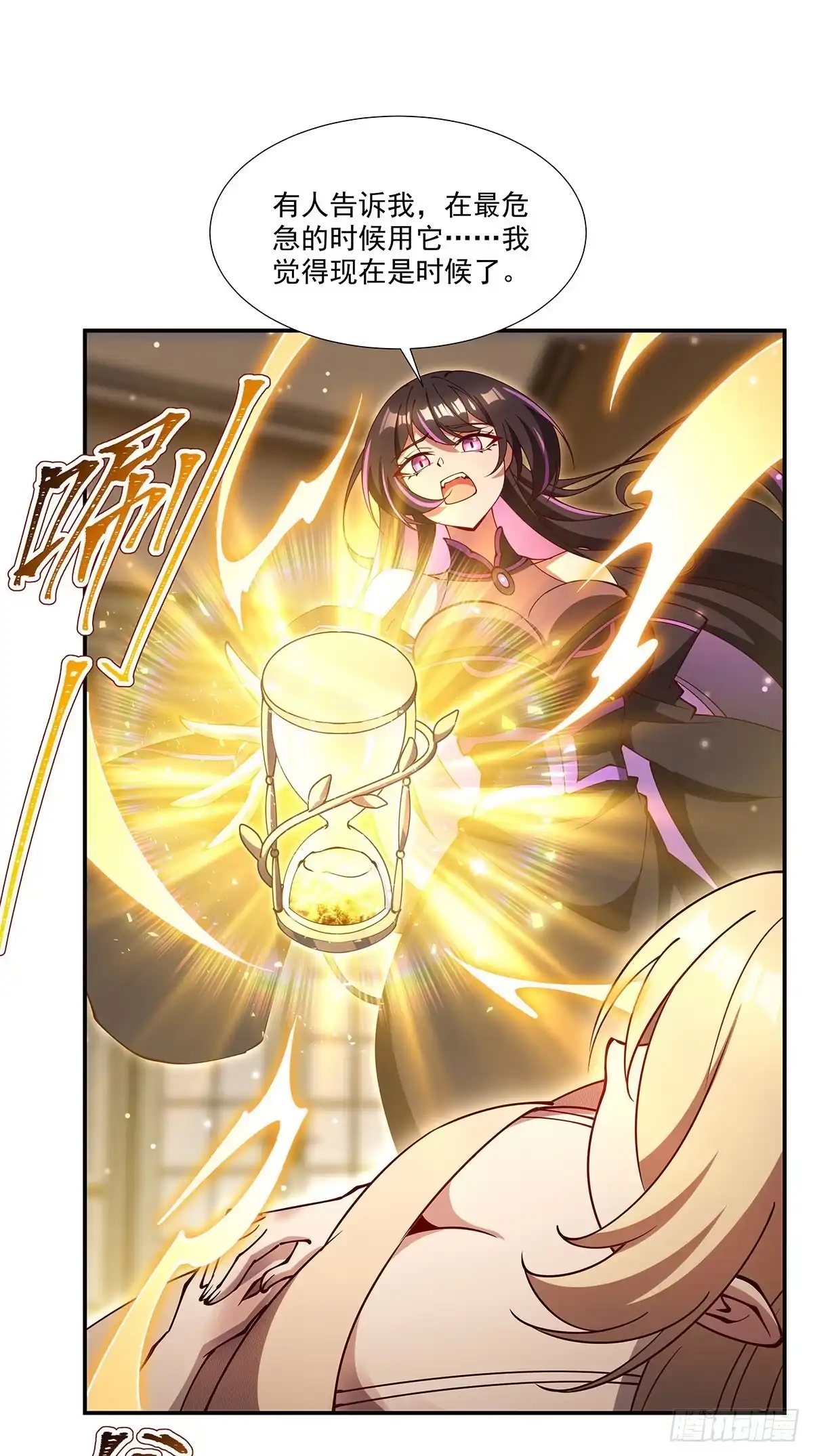 血姬与骑士 第440话 母女关系？！ 第50页